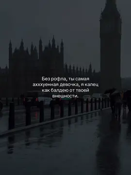 #цитаты #музыка #любовь❤ #глобальныерекомендации 