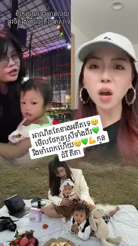 រឹងមាំ​ពេក​ហើយ​😢💚💪 #កូនដំរី តីតា#fypシ 