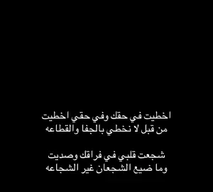 #fyp #foruyou #شعر #خواطر #الشعب_الصيني_ماله_حل😂😂 