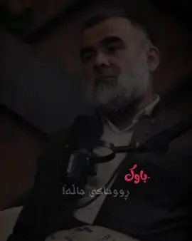 ڕوناكی ئێمە كوژایەوە😔#bluheart💙 