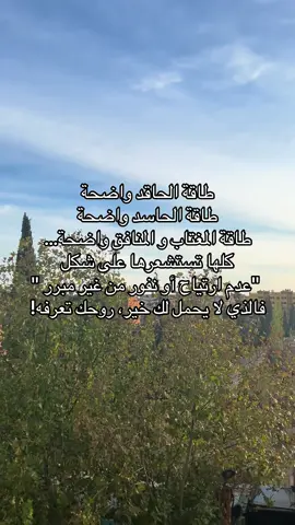 #اكسبلور #explor #fyp #fypシ゚viral #tiktok 