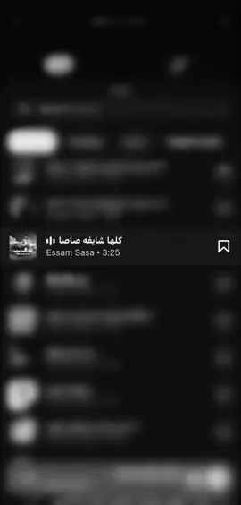 #عصام_صاصا #عصام_صاصا_الكروان🖤🎤#عصام_صاصا_الكروان🎤🎧💓 #استوريهات_حزينه🖤🥀