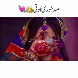 #FORYOU #VIRALVIDEO #FALLOW ME 👉 M4ziarxr 🤍#اگه_از_اکسپلور_میایی_فالو_کن💞  #بلوچستان 