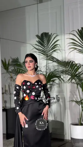 يا عمي حلوه🫦❤️‍🔥#fyp #foryou #viral #fypシ゚ #اكسبلور 