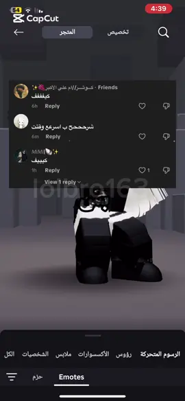 شرح للشات صار حلالكم/بس زي م قلت اعرف الطريقه للآيفون بس واذا بلعتو باند مالي دخل تمام؟؟ لا تدعو علي أنا سويتها وزبطت عشان وصلت 500 نزلته الحين كنت بنزله لكم بكرا
