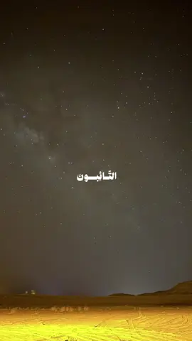 #اجر_لي_ولكم_ولوالدينا_وللمسلمين ######