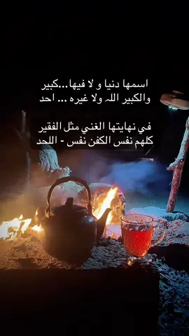 #فلسطين_أحساس_شاعر_لايك_فضلآ_وليس_أمرآ 