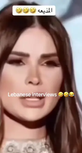 #لبنان #saudiarabia #الشعب_الصيني_ماله_حل #beirut #jordan 