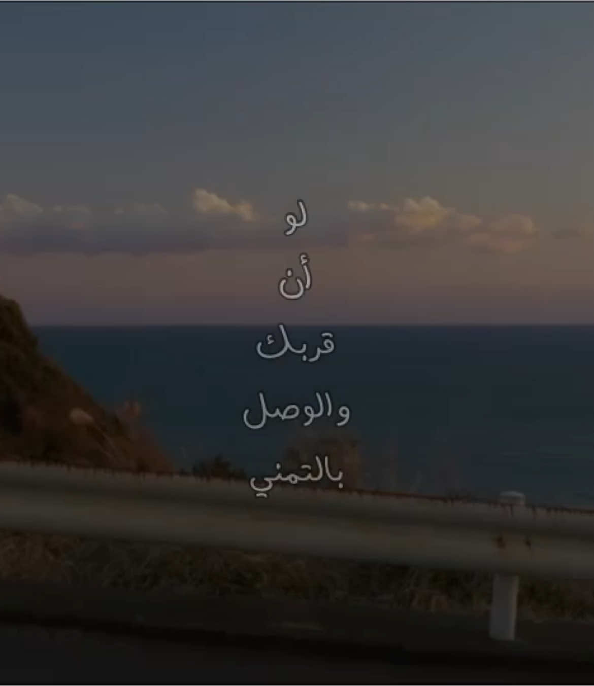 ماغبت عن عيني كثر ما اتمناك❣️#explore #viral #fyp #غّزال #عبدالله_ال_فروان 
