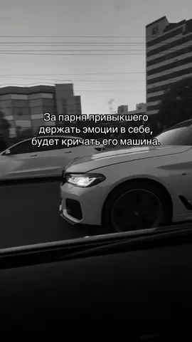 #днепр #bmw #репост #рекомендации #эмоция 
