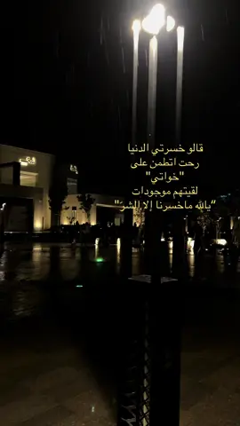 خواتي حب حياتي❤️❤️