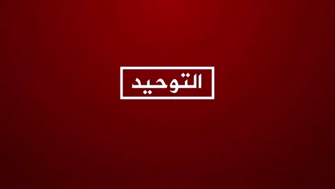 أقسام التوحيد #tawhid #tawheed #islam #islamic_video #aqidah 