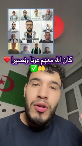 #francaise🇨🇵 #فرنسا🇨🇵_بلجيكا🇧🇪_المانيا🇩🇪_اسبانيا #aroco🇲🇦algeria🇩🇿tunisia🇹 #الشعب_الصيني_ماله_حل😂😂 #حراق_حي_ولا_ميت👌💔 