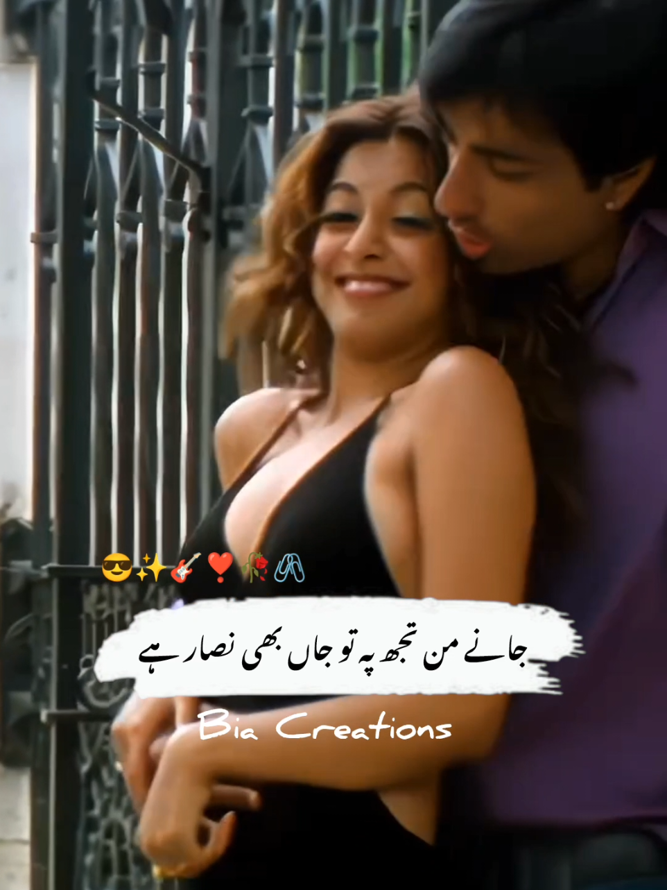 ڈوبا نہ ہو سدا تیرے خیالوں میں #hitsongs #bollywoodhitsongs #asadgs #90ssong #oldsongs 