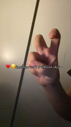 #ملحجه #4u #fyp #explore #fypシ 