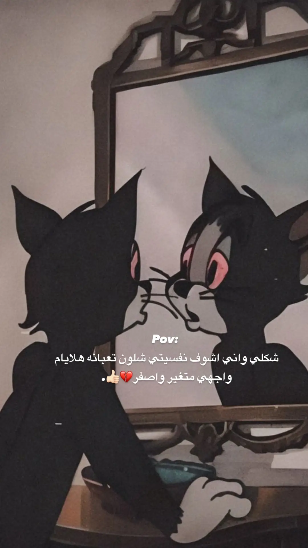 #مالي_خلق_احط_هاشتاقات_زياده 