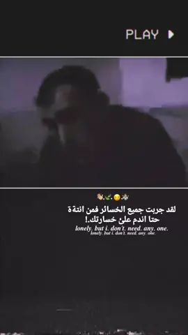 #تصميم_فيديوهات🎶🎤🎬 #عبارات_نرجسيه #ستوريات 