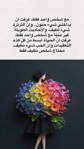 #اكسبلورexplore 