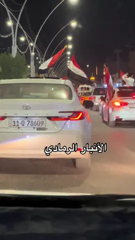 #دليمي_الانبار_رمادي #الموصل_دهوك_اربيل_بغداد_كركوك #اربيل_دهوك_سليمانية #الكليه_العسكريه_مصنع_الابطال #الكليه_العسكريه_مصنع_الابطال @كرزايه🍒 