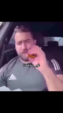 #استغفرالله #fyp #viral #مشاءالله #الشعب_الصيني_ماله_حل😂😂 