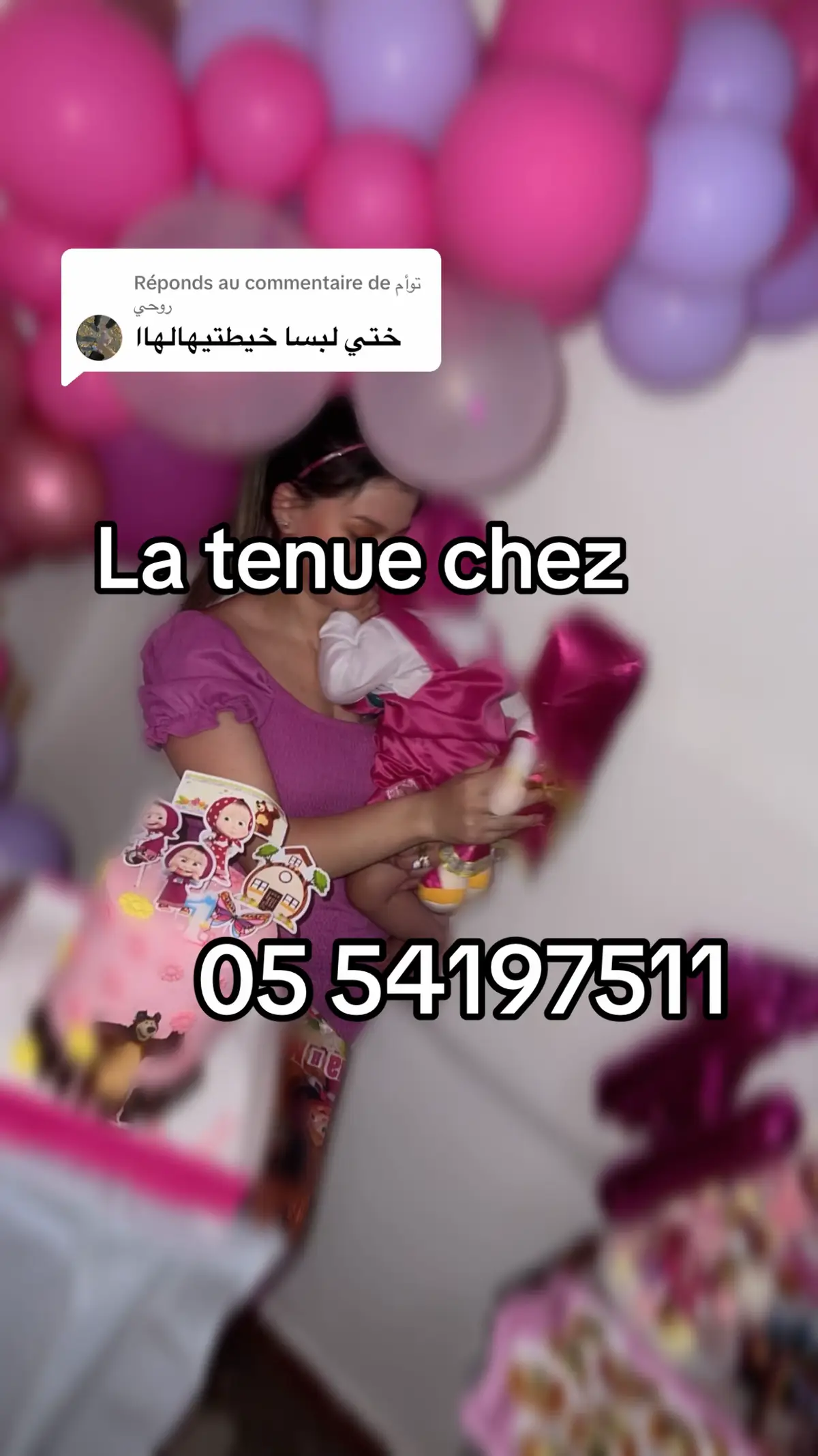 Réponse à @توأم روحي 