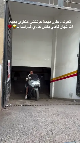 😂😂😂 #casablanca #tmax560 #tmaxyamaha 
