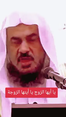 النصيحة: الحياة الزوجية سرّ مشترك بين الزوجين، وما يدور داخل البيت يجب أن يبقى في حدودهما، فإفشاء الأسرار للأهل أو الغرباء يفتح باب التدخلات ويضعف الثقة. احرصا على حل مشاكلكما بالحوار الهادئ والاحترام المتبادل، فالصمت عن بعض الخصوصيات يحمي المودة ويقوي أواصر الاستقرار. #الزوج #الزوجة #الأسرة #العائلة #موعضة 
