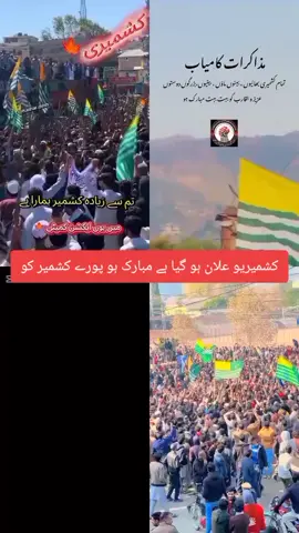 aj 3 October rat 11 Baja jasan banan ko Dil kar Raha ha #foryou #foryou #foryou #fypシ゚viral #viral 