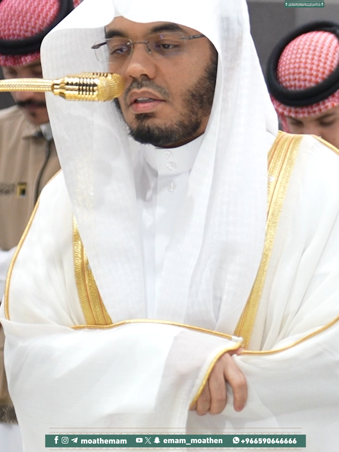 المؤمنون الذاكرون الله في كل وقت تبقى قلوبهم على عُروة الاطمئنان وآفاق الأمان، فلا تحُلُّها المخاوف ولا تنزِلها المصائب ﴿الَّذينَ آمَنوا وتطمئِنُّ قُلوبهُم بِذِكرِ اللهِ أَلا بِذِكرِ الله تَطمئِنُّ القلوب﴾ تلاوة فضيلة الشيخ أ.د. #ياسر_الدوسري من صلاة العشاء 11 ربيع الآخر1447هـ
