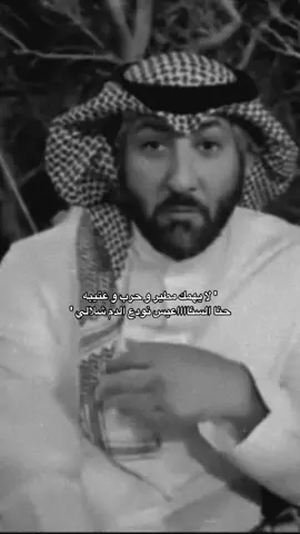 حنا السناااعيس📍.#شمر#السناعيس#حايل#النعيضي#زياد_بن_نحيت 