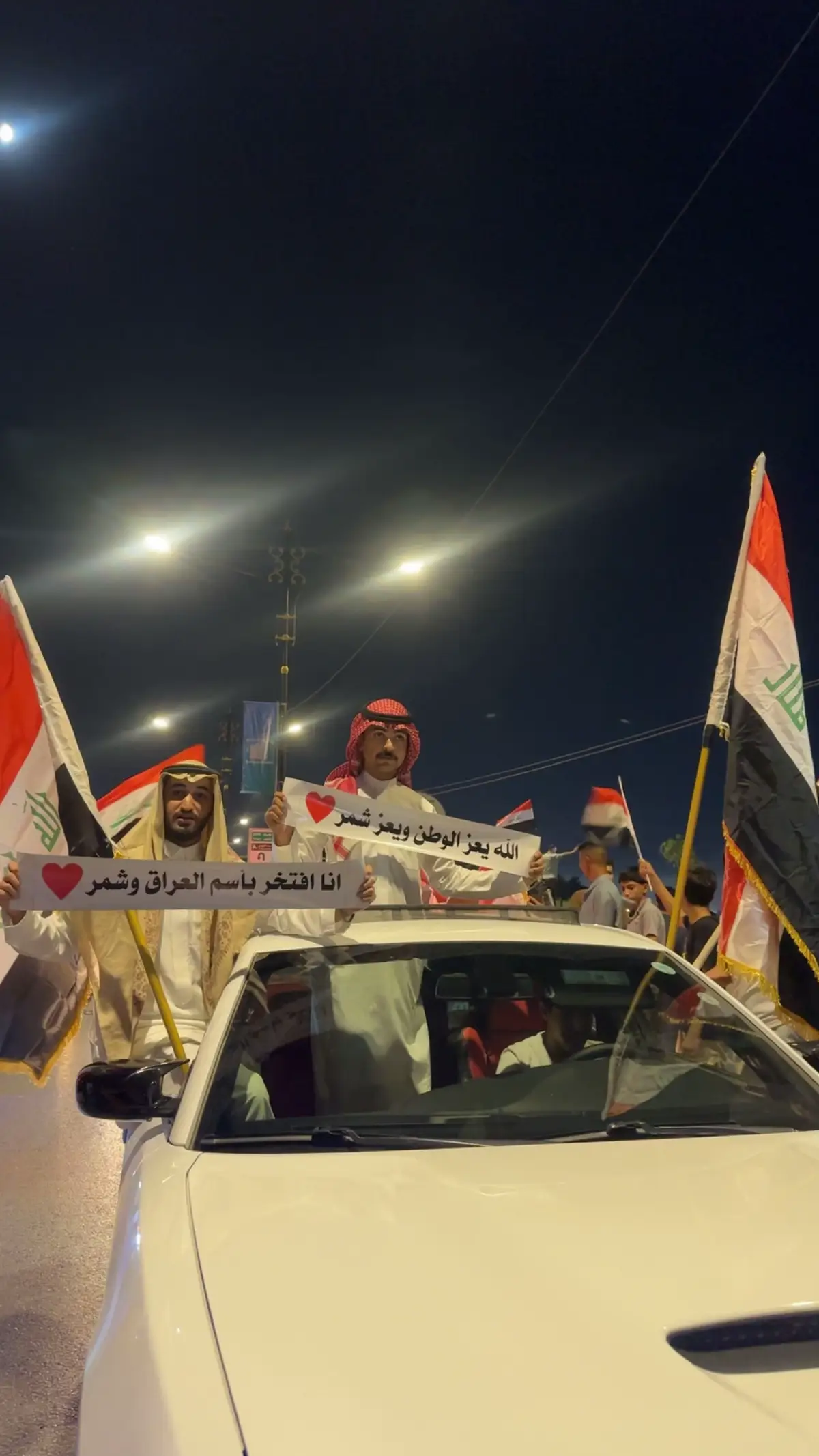 #شمر 
