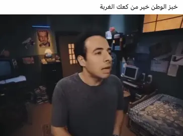 #meme #foryou #fyp #الأهلي #الشعب_الصيني_ماله_حل😂😂 
