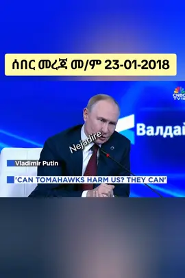 bbcnews today #newsupdate #russia  #fyp #fyppppppppppppppppppppppp 