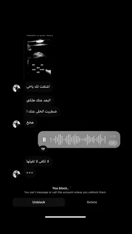 #fayeyoko #عراقي_مسرع💥 