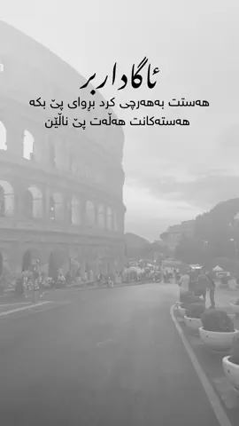 #furyoupage #parati #kurdistan #fyp 