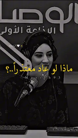 ماذا لو ..؟👌🏼✨#ناصر_الوبير #اكسبلور #قصايد_شعر #قصايد #اكسبلورexplore @ناصر الوبير 