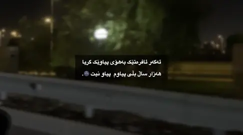 #rasty_lak #foryou #actives? 9:15 ACc bn 🖤