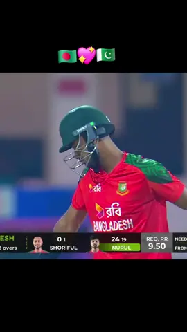 Brother win congratulations 🎊 🇧🇩💖🇵🇰asai second best team🤣#foryou #foryoupage #cricketlover #unfrezzmyaccount 