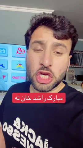 #sangarwall 