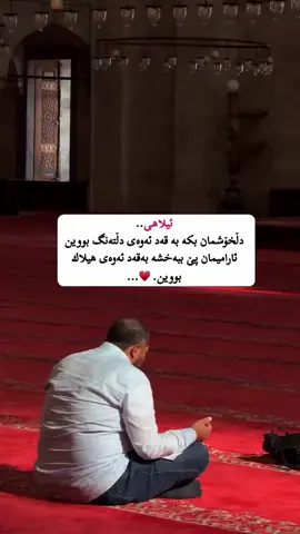 #rasty_lak #foryoupage #لەدەستداني_ئازیزان_ئازارێکي_بێ_کۆتاییە #foryou #foryoupage❤️❤️ 