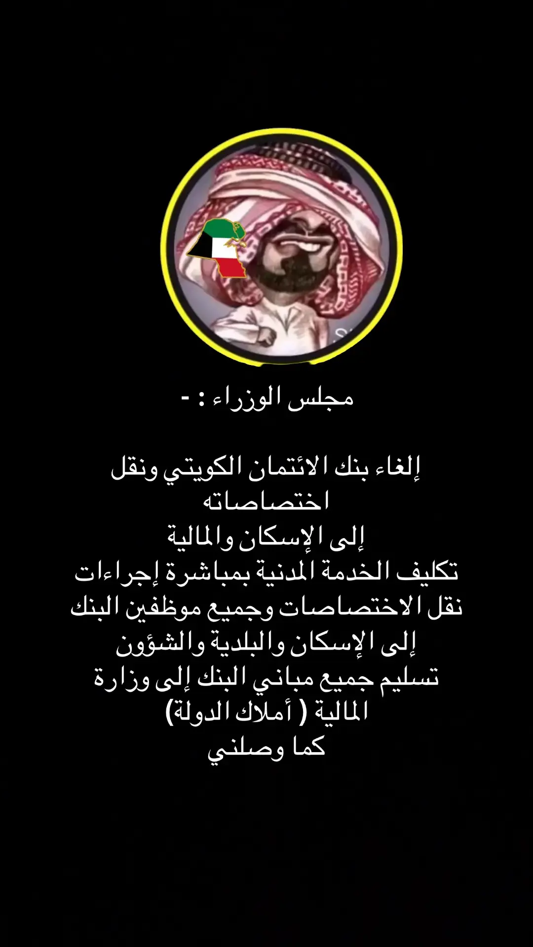 #الكويت🇰🇼 #alawi_stoo #creatorsearchinsights #تيك #الاسكان 