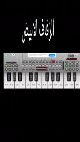 الزفاف الجيزاني  #viral #trending #red_wedding #game_of_thrones 