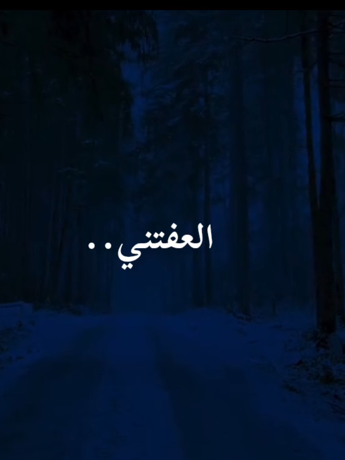 يللي بالكلب وروح ذكراك محمد عبد الجبار #محمد_عبد_الجبار #Sing_Oldies #طربيات_الزمن_الجميل_🎼🎶🎻♥️🌹 #فيديوهاتي_تصاميمي🎶🎬 #هواجيس 