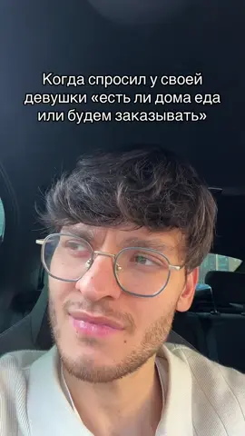 Добьем 3к?❤️‍🔥