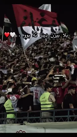 🤍❤️#زاخو_دهوك_هولير_سليماني_ئاكري_سيمي 