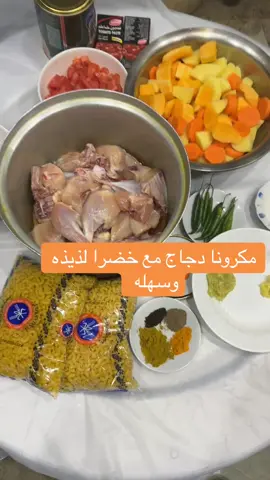 #الشعب_الصيني_ماله_حل😂😂 #الكويت🇰🇼 #السعودية🇸🇦 #طبخاتي #اكسبلورexplore 