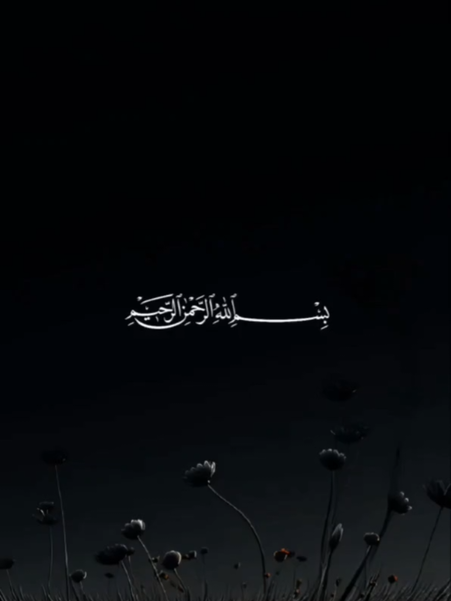 سورة الواقعة القارئ؛ سعود محمد الفايز  #سورة_الواقعة #سعود_الفايز #قران_كريم #راحة_نفسية #quran  