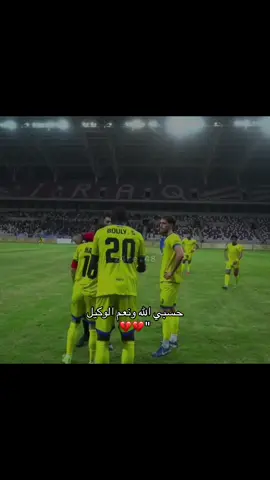 #duhoksportclub🇺🇦🦅 #masoudmirall💔 #z4re48 #duhok_zaxo_amedi_semel_akre_hawler #دهوک_ئاکری_زاخو_شیخان_کوردستان 