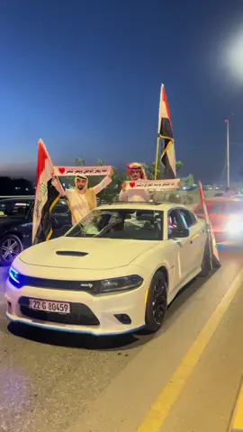 الطنايا 🫡#شمر #اليوم_الوطني_العراقي🇮🇶 #شمر_الطنايا🇹🇷 #الموصل #تصويري 