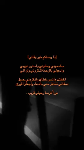 #صدقه_جاريه 